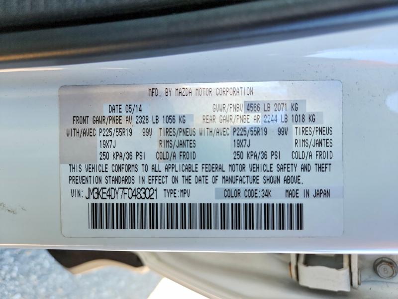 Фото 13 - MAZDA CX-5