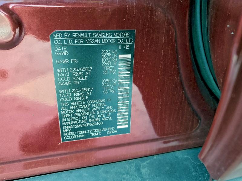 Фото 13 - NISSAN ROGUE