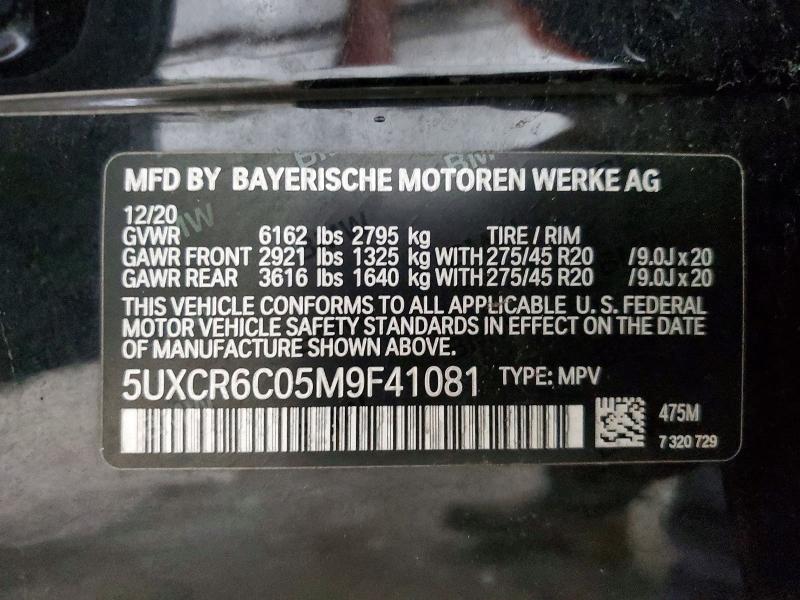 Фото 13 - BMW X5