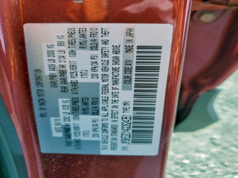 Фото 12 - MAZDA CX-5