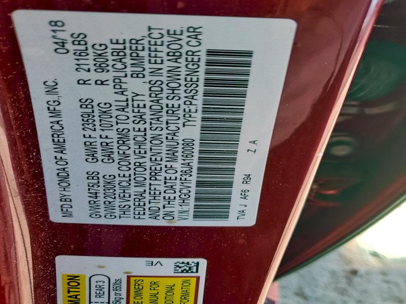 Фото 12 - HONDA ACCORD