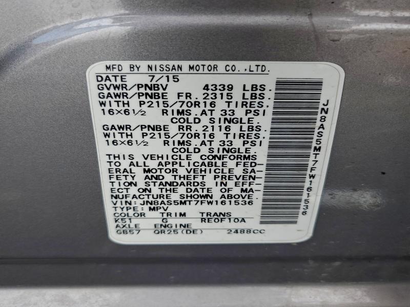 Фото 12 - NISSAN ROGUE