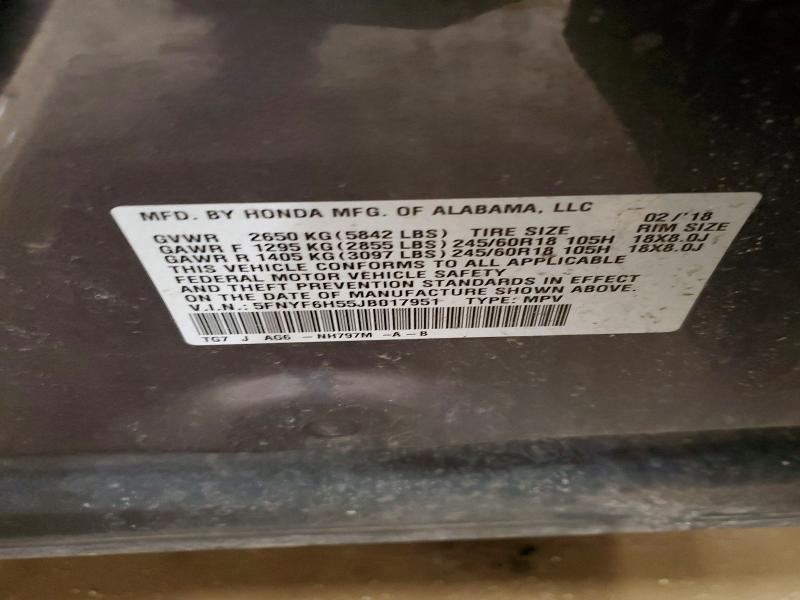 Фото 13 - HONDA PILOT