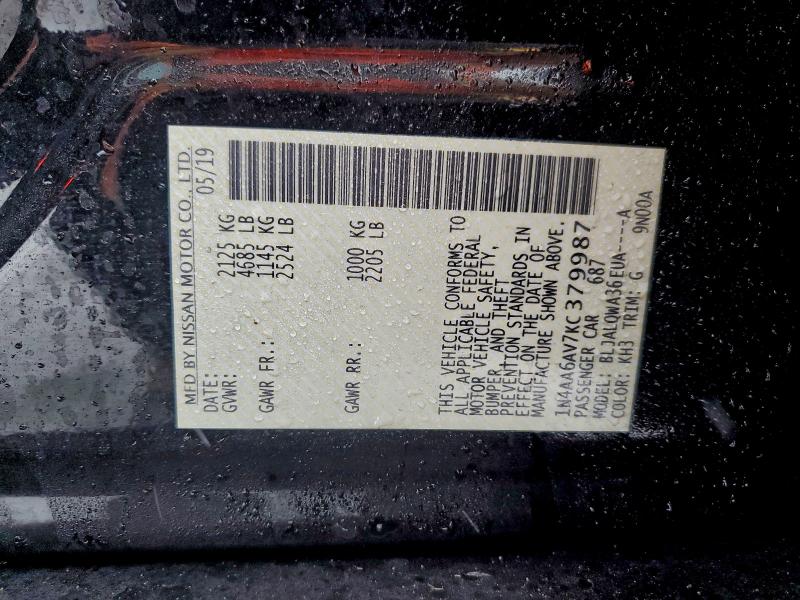 Фото 13 - NISSAN MAXIMA