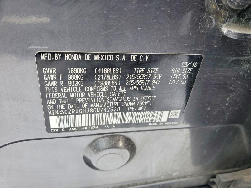 Фото 13 - HONDA HR-V