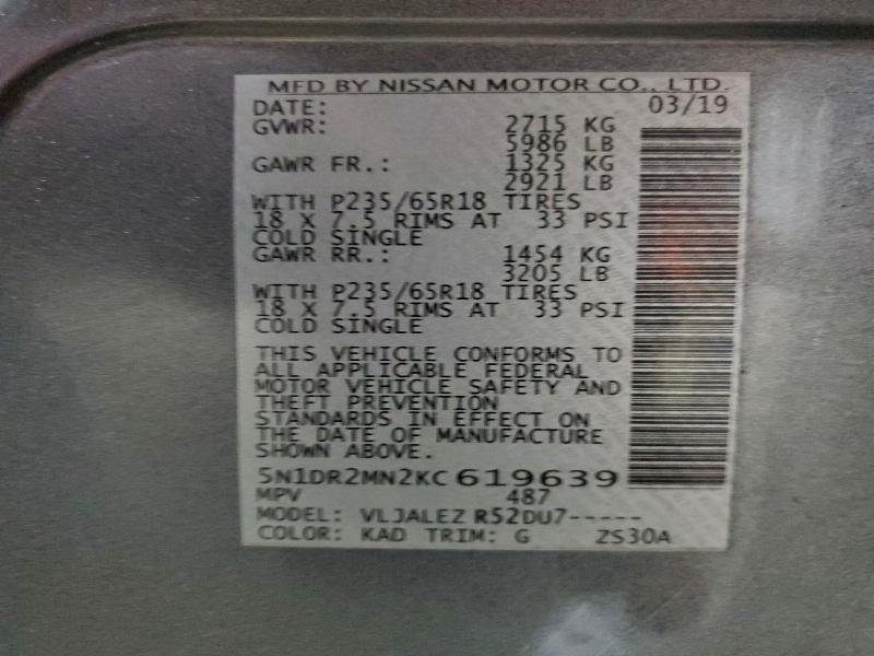 Фото 13 - NISSAN PATHFINDER