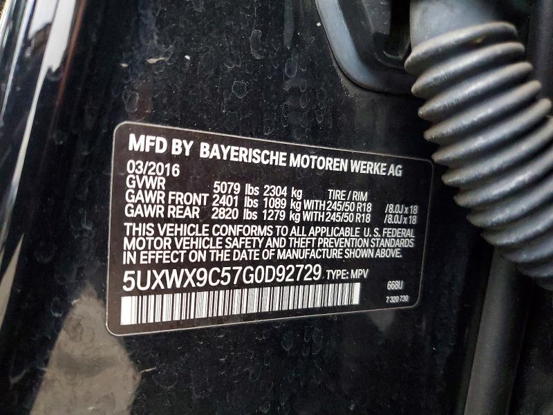 Фото 13 - BMW X3