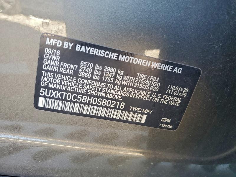 Фото 13 - BMW X5