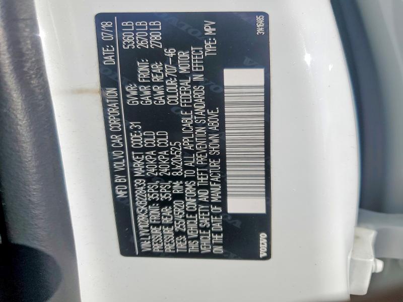 Фото 13 - VOLVO XC60