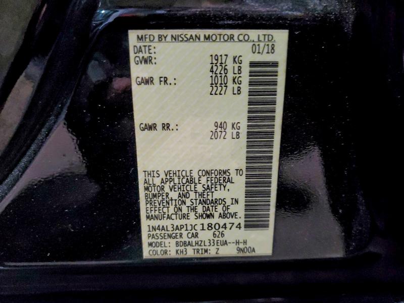 Фото 12 - NISSAN ALTIMA