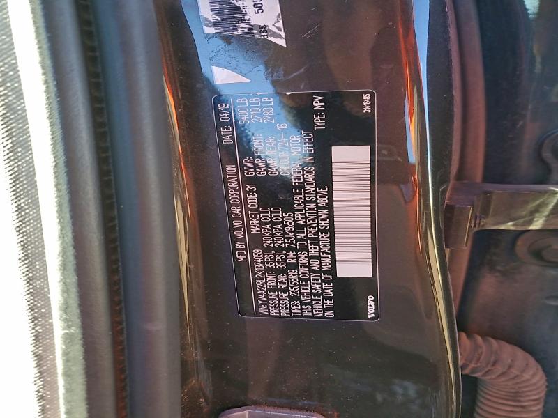 Фото 12 - VOLVO XC60