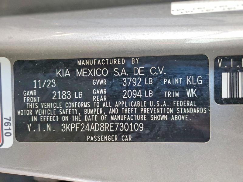 Фото 13 - KIA FORTE