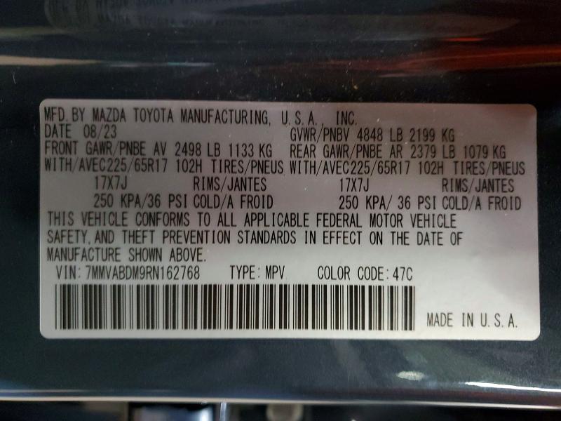 Фото 13 - MAZDA CX-50