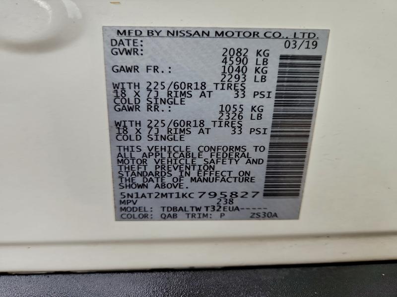 Фото 13 - NISSAN ROGUE