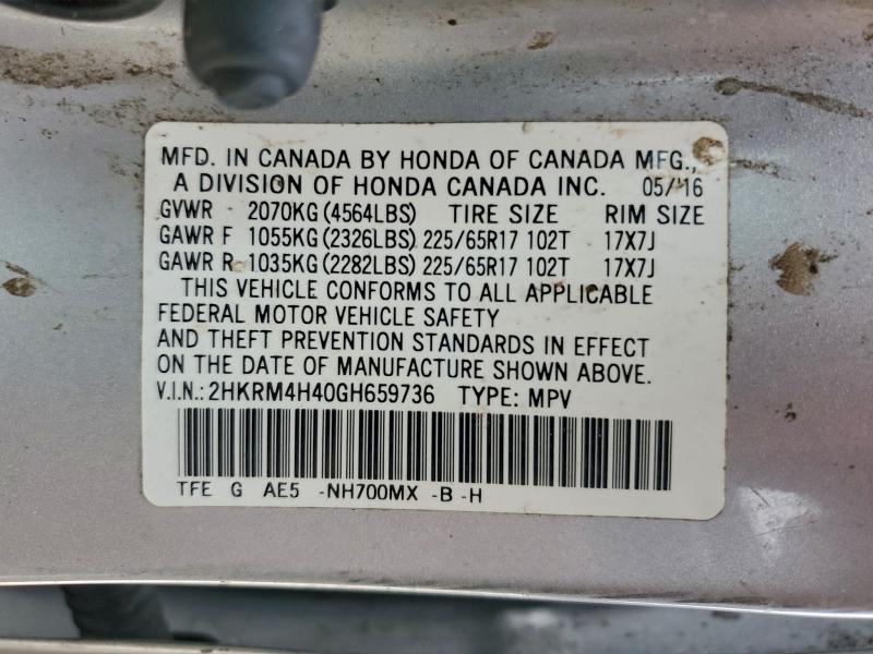 Фото 13 - HONDA CRV