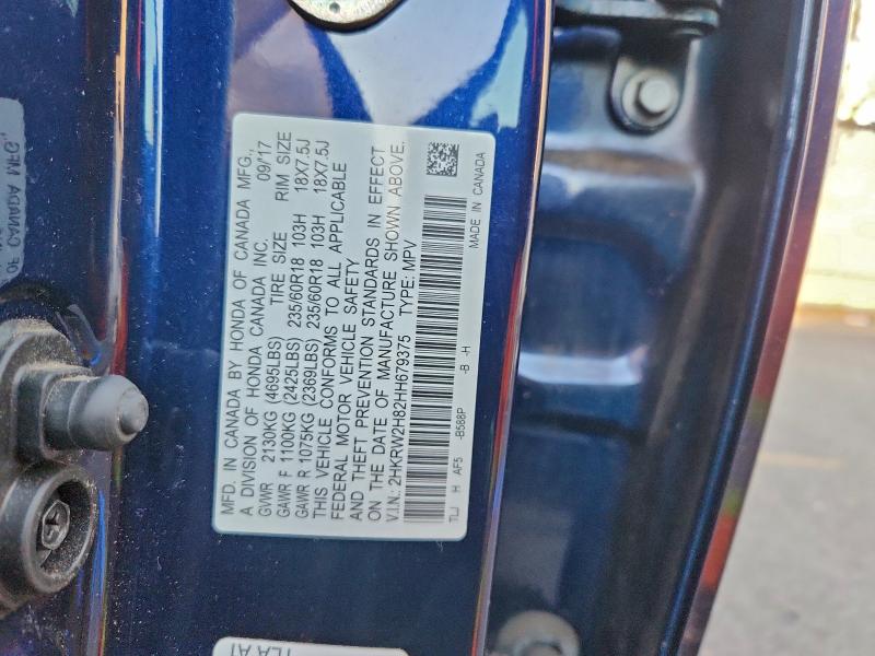 Фото 13 - HONDA CRV