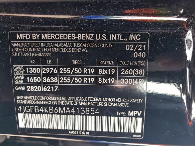 Фото 14 - MERCEDES-BENZ GLE-CLASS