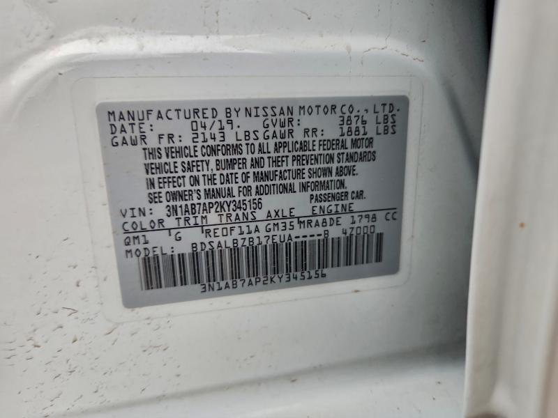 Фото 12 - NISSAN SENTRA