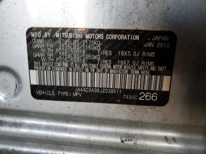 Фото 13 - MITSUBISHI OUTLANDER