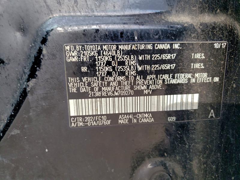 Фото 13 - TOYOTA RAV4