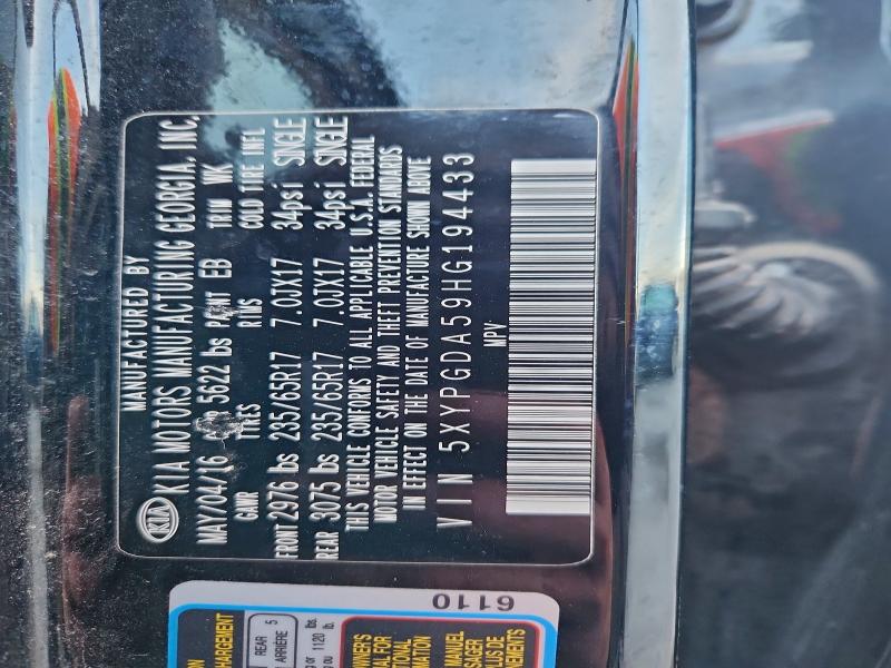 Фото 14 - KIA SORENTO