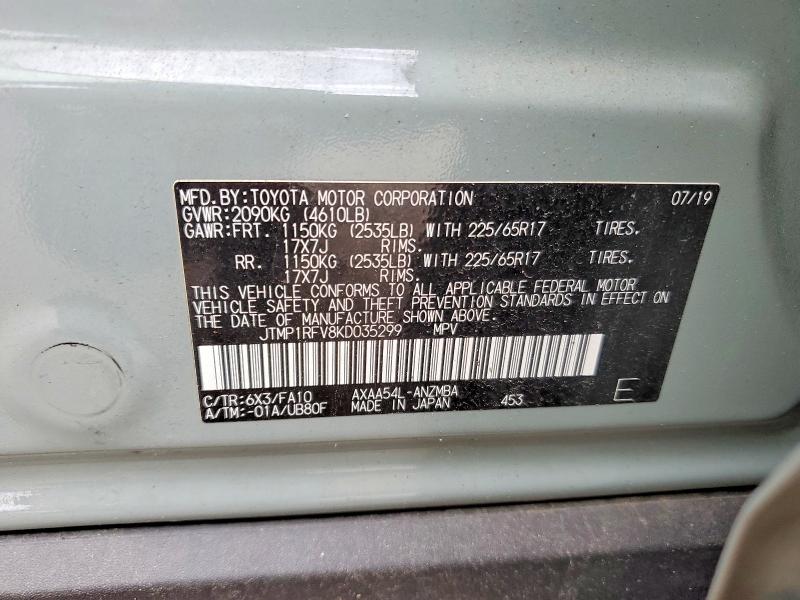 Фото 12 - TOYOTA RAV4