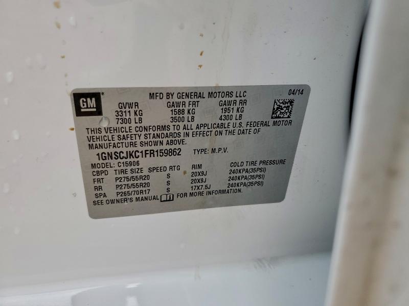 Фото 13 - CHEVROLET SUBURBAN