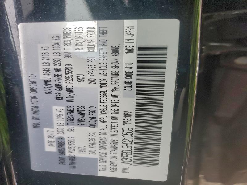 Фото 13 - MAZDA CX-5