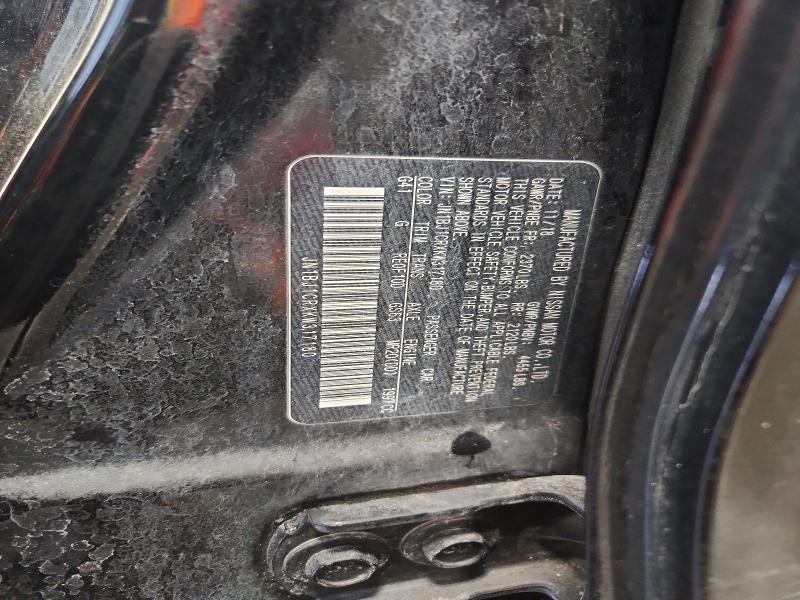 Фото 12 - NISSAN ROGUE