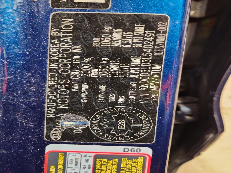 Фото 12 - KIA NIRO