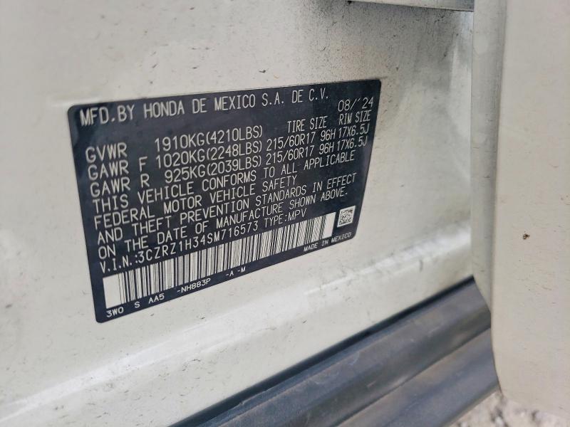 Фото 14 - HONDA HR-V