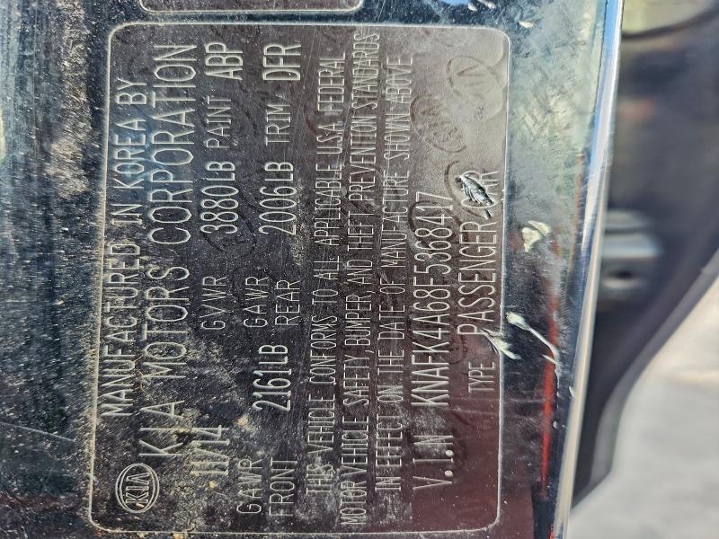 Фото 12 - KIA FORTE