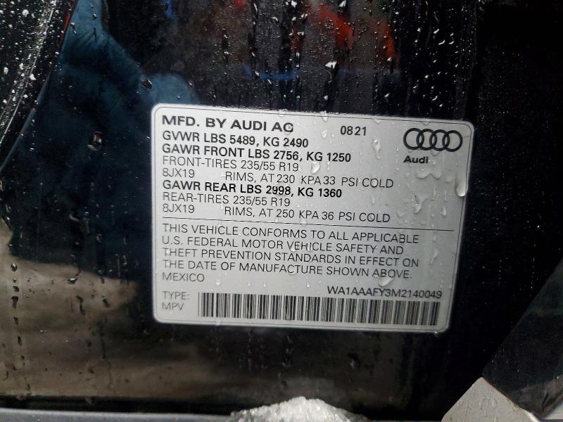 Фото 14 - AUDI Q5