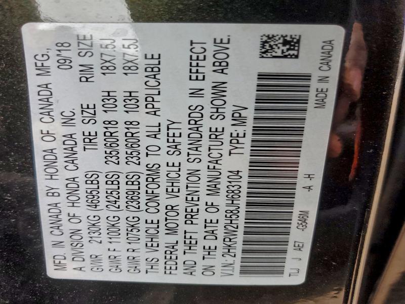 Фото 13 - HONDA CRV