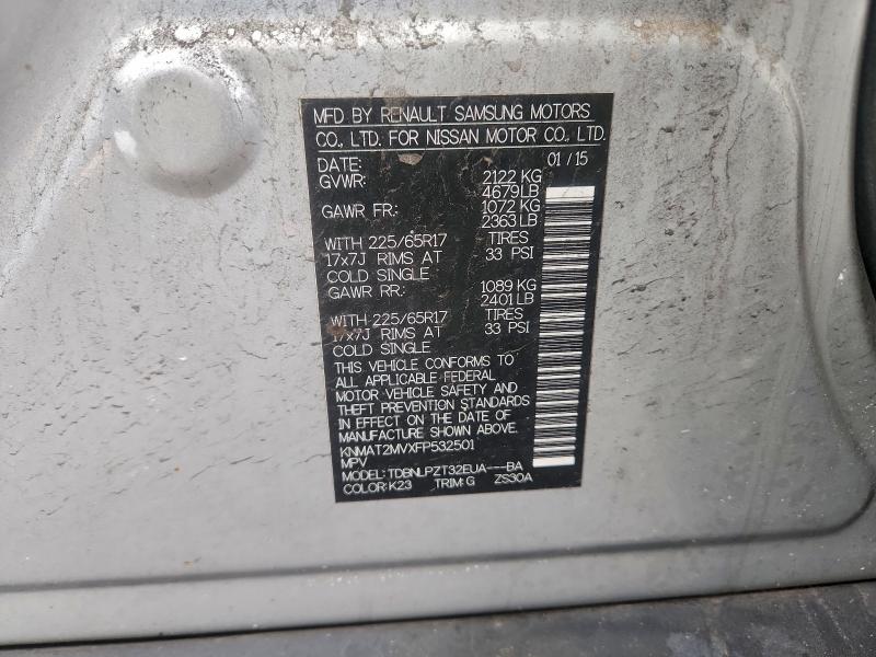 Фото 12 - NISSAN ROGUE