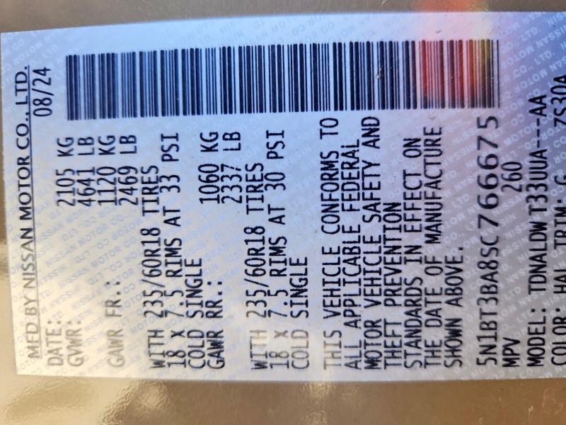 Фото 14 - NISSAN ROGUE