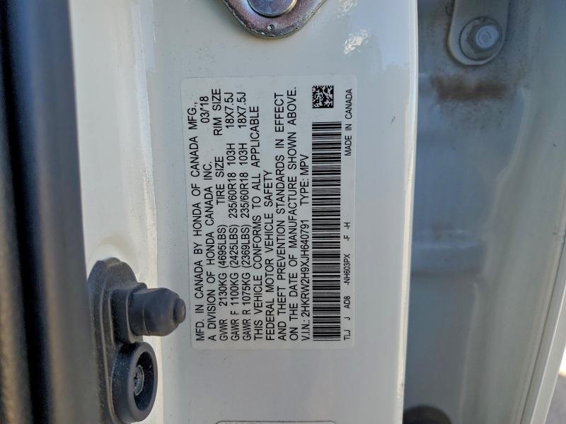 Фото 13 - HONDA CRV