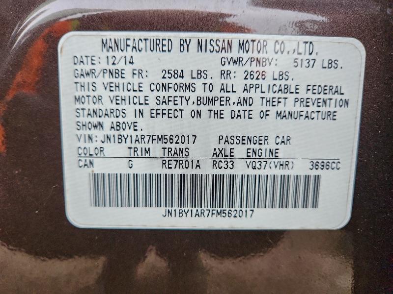 Фото 12 - INFINITI Q70