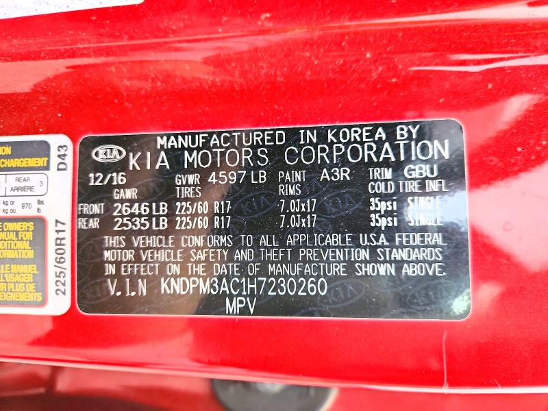 Фото 13 - KIA SPORTAGE