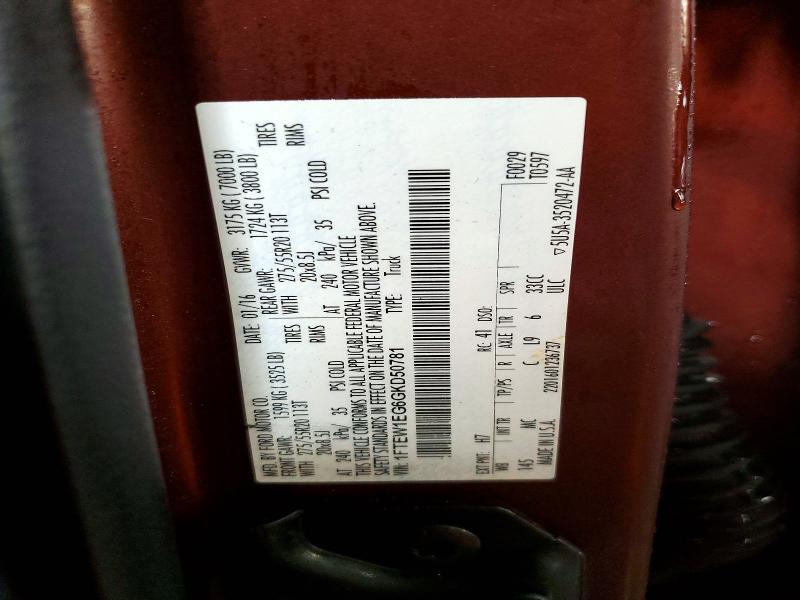 Фото 12 - FORD F-150