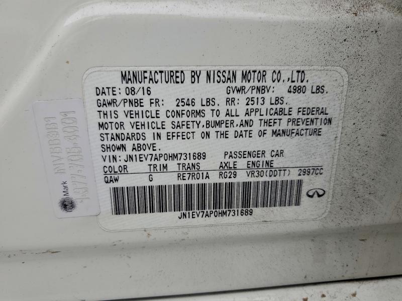 Фото 12 - INFINITI Q50