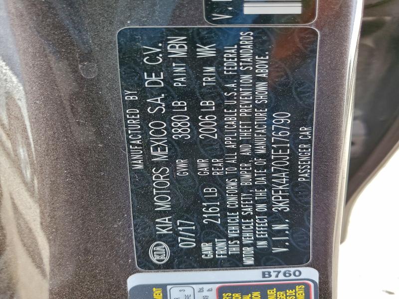 Фото 12 - KIA FORTE