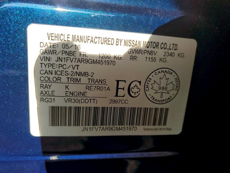 Фото 13 - INFINITI Q50