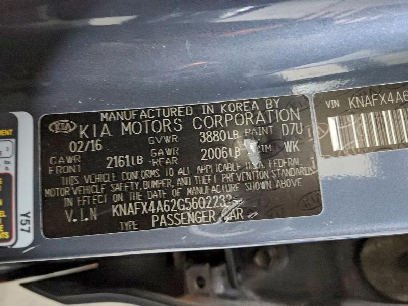 Фото 12 - KIA FORTE