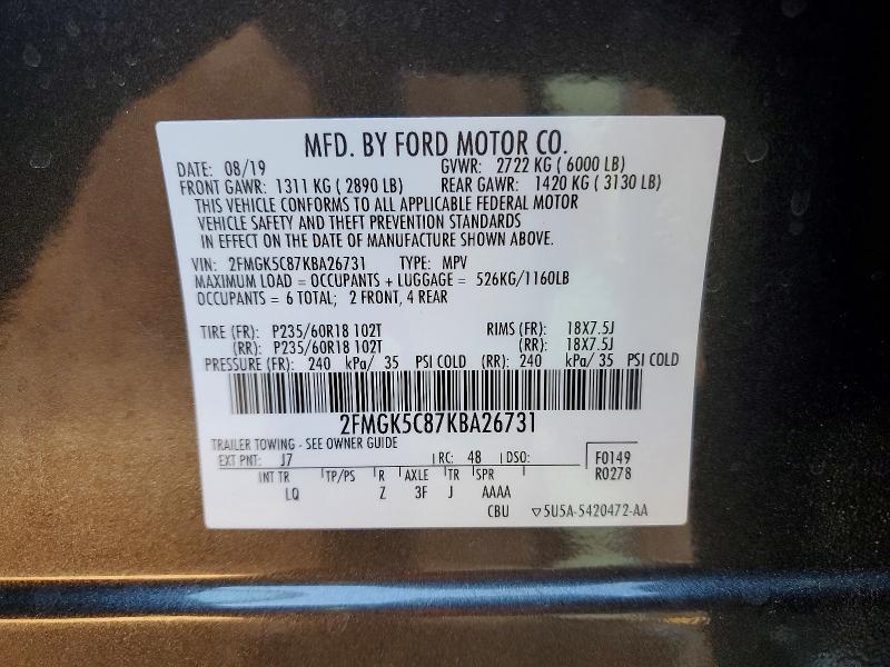 Фото 13 - FORD FLEX