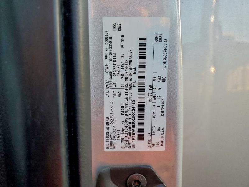 Фото 12 - FORD F-150