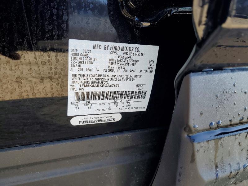 Фото 12 - FORD EXPLORER