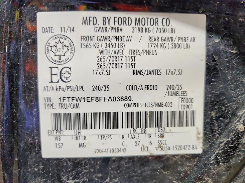 Фото 12 - FORD F-150