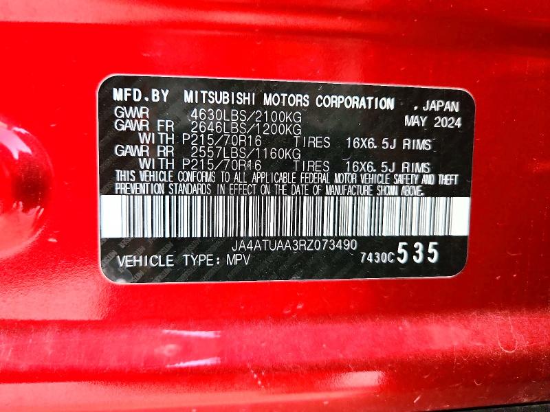 Фото 13 - MITSUBISHI ECLIPSE