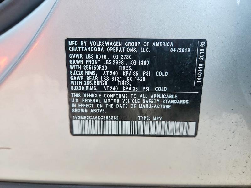 Фото 14 - VOLKSWAGEN ATLAS